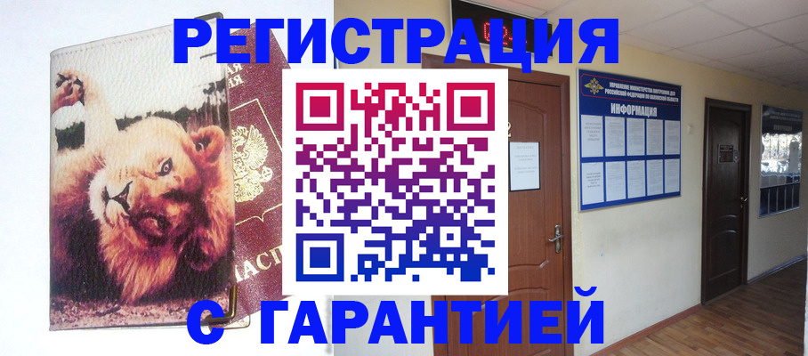 регистрация для дет. сада в Болотном