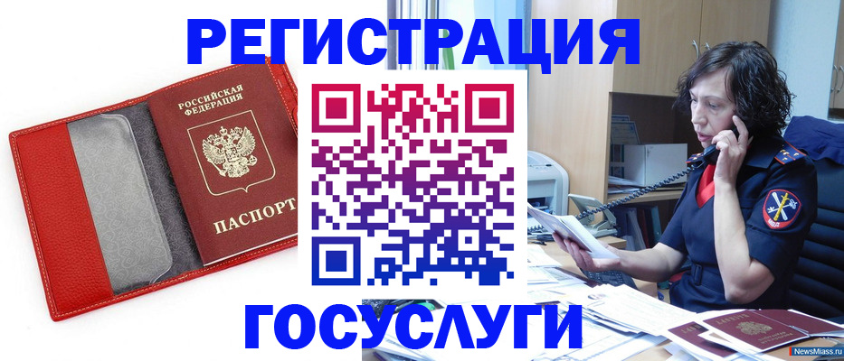 найти адрес прописки в Болотном