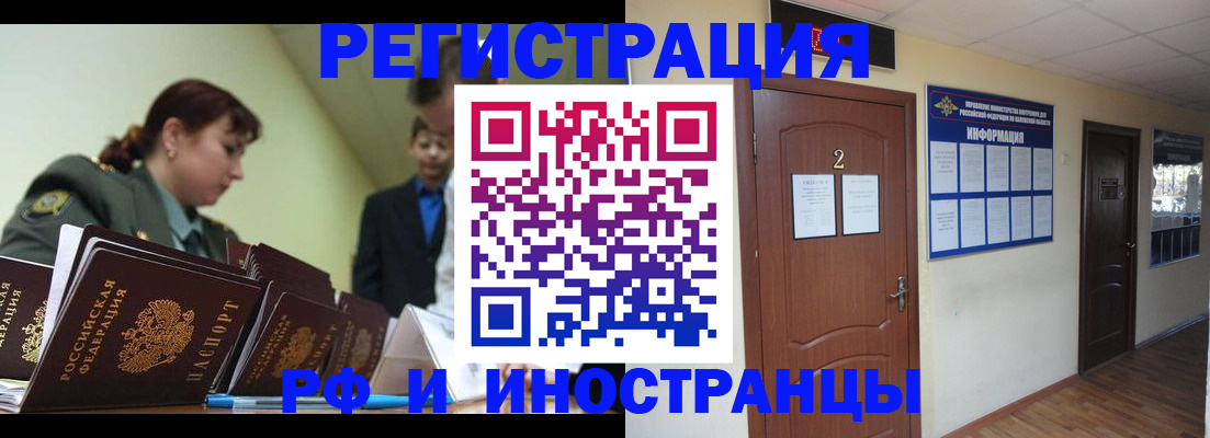 пропишу в квартире в Болотном