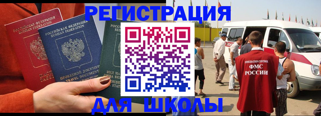 найти адрес прописки в Болотном